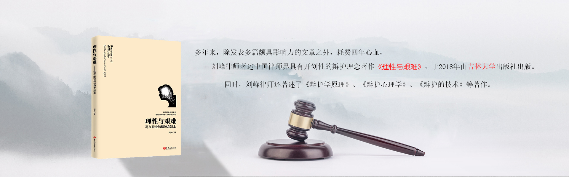 广州取保候审律师